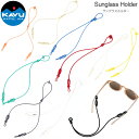 カブー KAVU 眼鏡ストラップ メンズ レディース サングラスホルダー Sunglass Holder 19820529 2024SS 2404ripe[M便...