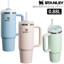 スタンレー STANLEY タンブラー マグボトル キャンプ用品 H2.0 真空スリムクエンチャー 0.88L CLEAN SLATE COLLECTION 1...