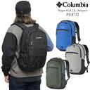コロンビア Columbia リュック メンズ レディース ペッパーロック23Lバックパック Pepper Rock 23L Backpack PU8712 2...