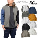 ジムマスター gym master スウェットカーディガン メンズ レディース 10.4oz プレミアムヘビーウェイトジップカーデ G418771 2024AW【服】2409wann【返品交換・ラッピング不可】_wts25