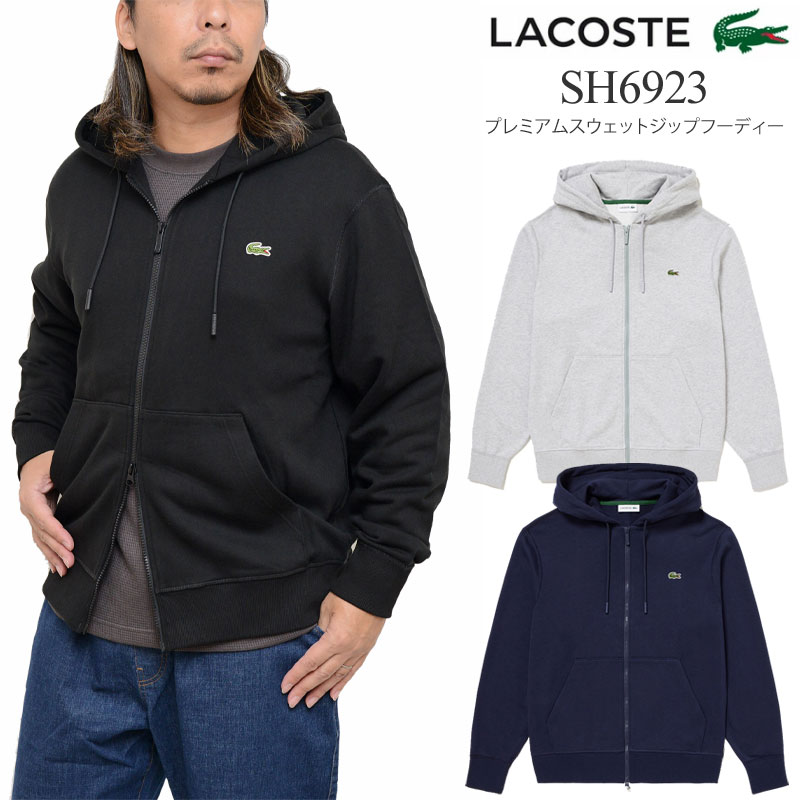 楽天市場】LACOSTE ラコステ ジップアップ ジャケット メンズの通販 楽天市場】LACOSTE ラコステ ジップアップ ジャケット メンズの通販