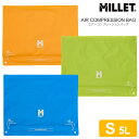 ミレー MILLET 圧縮バッグ メンズ レディース エアーコンプレッションバッグS 5L AIR COMPRESSION BAG MIS0794 2024AW【鞄】2409wann