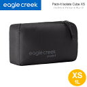 イーグルクリーク eaglecreek トラベルポーチ 収納袋 メンズ レディース パックイット アイソレート キューブ XS Pack-It Isolate ...