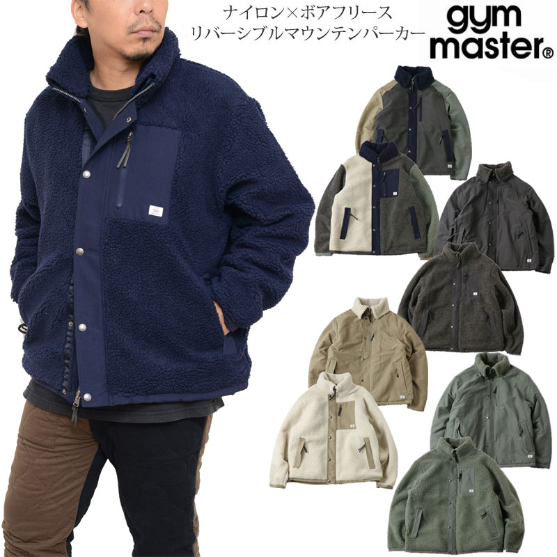 メンズ向けフリース｜40代に似合う羽織りに使えるアウターのおすすめは？