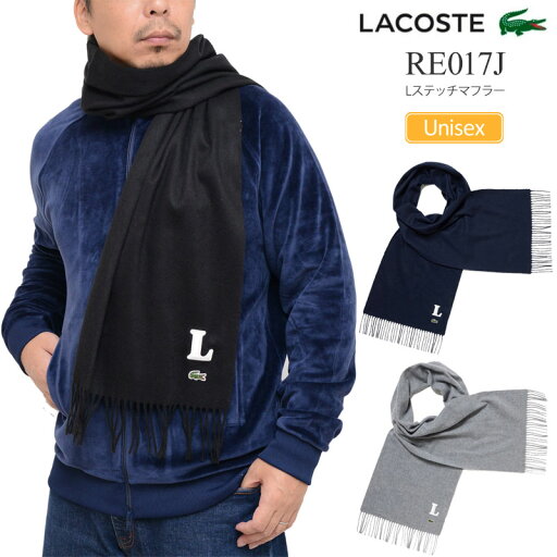 ラコステ LACOSTE マフラー メンズ レディース Lステッチマフラー RE017J 2024AW 2411wann【返品交換・ラッピング不可】_wts25ms ラコステ LACOSTE マフラー メンズ レディース Lステッチマフラー RE017J 2024AW 2411wann【返品交換・ラッピング不可】_wts25ms