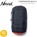 ナンガ NANGA スタッフサック 収納袋 メンズ レディース コンプレッションバッグ XL 25L COMPRESSION BAG XL NA2353-3A204 2024AW【鞄】2411wann