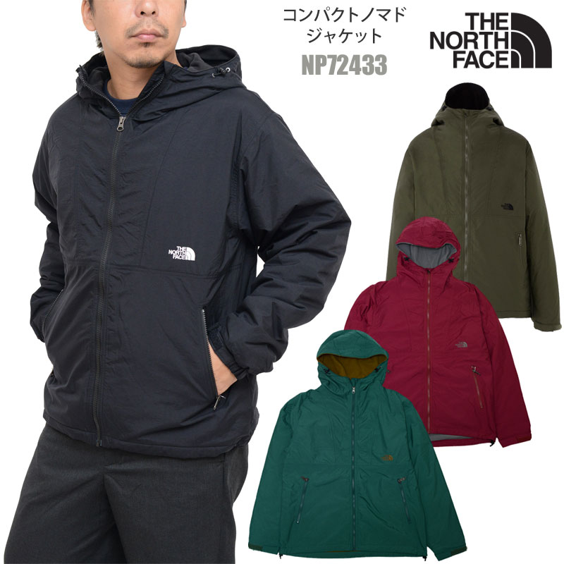 楽天市場】ノースフェイス ノマドジャケット メンズの通販 楽天市場】ノースフェイス ノマドジャケット メンズの通販