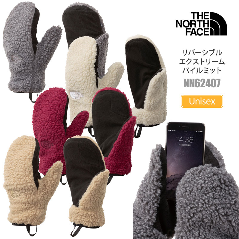 ザ・ノース・フェイス THE NORTH FACE 手袋 ミトン スマホ対応 メンズ レディース リバーシブルエクストリームパイルミット NN62407 202...