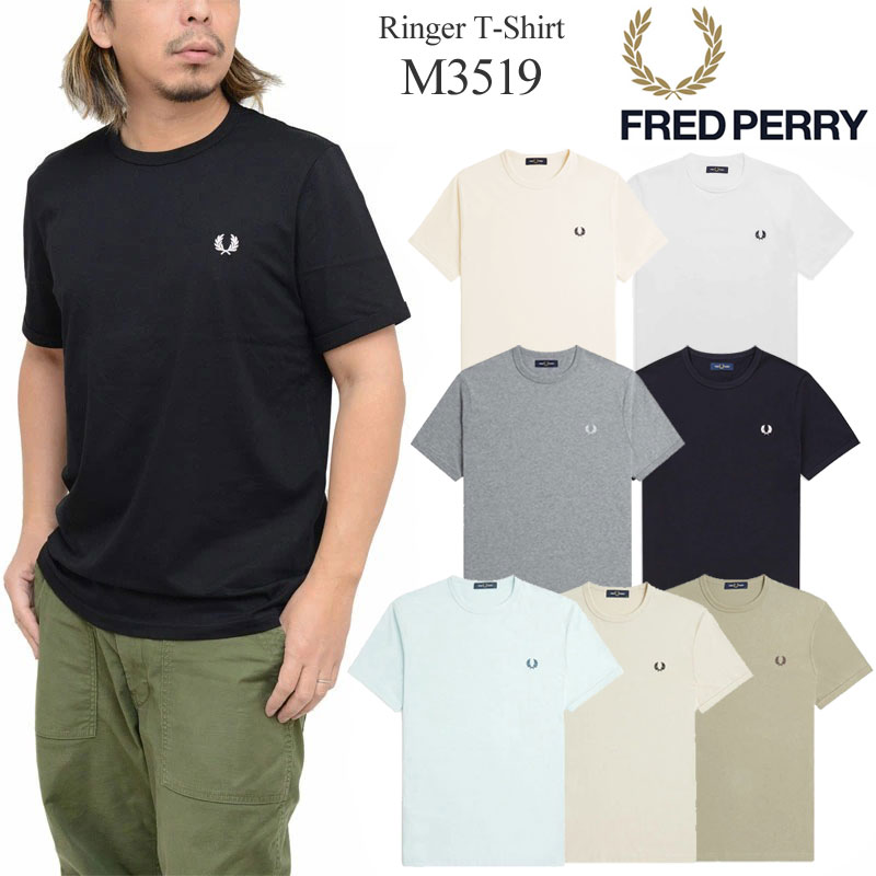 楽天市場】フレッドペリー tシャツ(柄無地)の通販 楽天市場】フレッドペリー tシャツ(柄無地)の通販