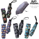 ジムマスター gym master 折りたたみ傘 晴雨兼用 UVカット メンズ レディース ユニセックス ハッピーペイントアンブレラ G499765 2025SS 2502wann