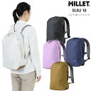 ミレー MILLET リュック レディース ユニセックス スイウ18 SUIU 18L MIS0718 2025SS bpk【鞄】2503wann