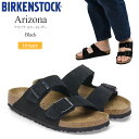 ビルケンシュトック BIRKENSTOCK サンダル メンズ レディース Arizona アリゾナ スエードレザー ブラック レギュラー幅 ナロー幅 10271...