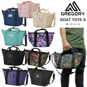 グレゴリー GREGORY トートバッグ メンズ レディース ボートトートS BOAT TOTE 7L クラシック CLASSIC 2025SS【鞄】2504w...