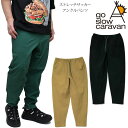 ゴースローキャラバン go slow caravan ボトムス ズボン メンズ ストレッチサッカーアンクルパンツ 346121 2025SS【服】2504wan...