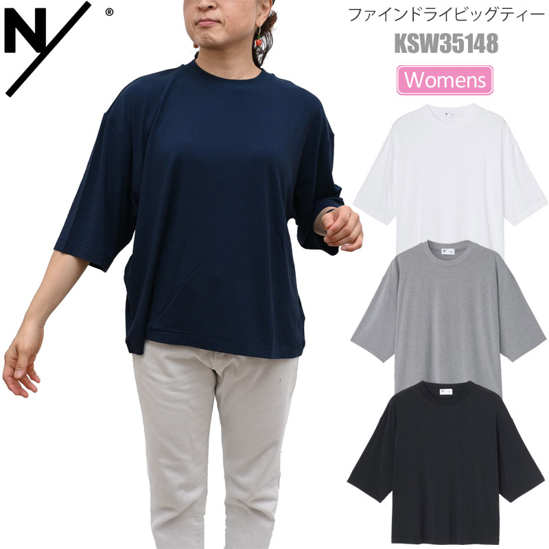 N/ ニュートラルワークス NEUTRALWORKS Tシャツ 半袖 レディース ファインドライビッグティー FD BIG T..