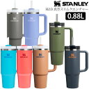 スタンレー STANLEY タンブラー マグボトル キャンプ用品 H2.0 真空スリムクエンチャー 0.88L 10-10827 2025SS cpg 2504wann(3)