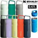 スタンレー STANLEY マグボトル 水筒 キャンプ用品 エアロライト真空ボトル 0.47L 10-11217 2025SS cpg 2504wann