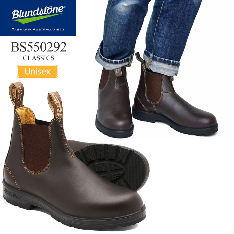 ブランドストーン Blundstone サイドゴアブーツ メンズ レディース BS550292 クラシックス CLASSICS ウォールナット 2025AW【靴...