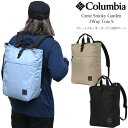 コロンビア Columbia リュック トートバッグ メンズ レディース グレートスモーキーガーデン2ウェイトートS Great Smoky Garden 2W...