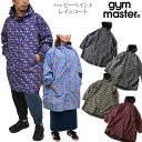 ジムマスター gym master レインウェア 雨具 合羽 メンズ レディース ハッピーペイントレインコート G321786 2025SS【服】2506wann