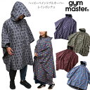 ジムマスター gym master レインウェア 雨具 合羽 メンズ レディース ハッピーペイントプルオーバーレインポンチョ G321787 2025SS【服】2506wann