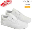 バンズ VANS スニーカー メンズ レディース オールドスクール Old Skool トゥルーホワイト VN000D3HW00 2025AW snk【靴】2508wann