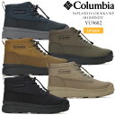 コロンビア Columbia スノーブーツ メンズ レディース サップランド4 チャッカ ウォータープルーフ オムニヒートインフィニティ SAPLAND IV CHUKKA WP OH INFINITY YU9682 2025AW wbt【靴】2510wann