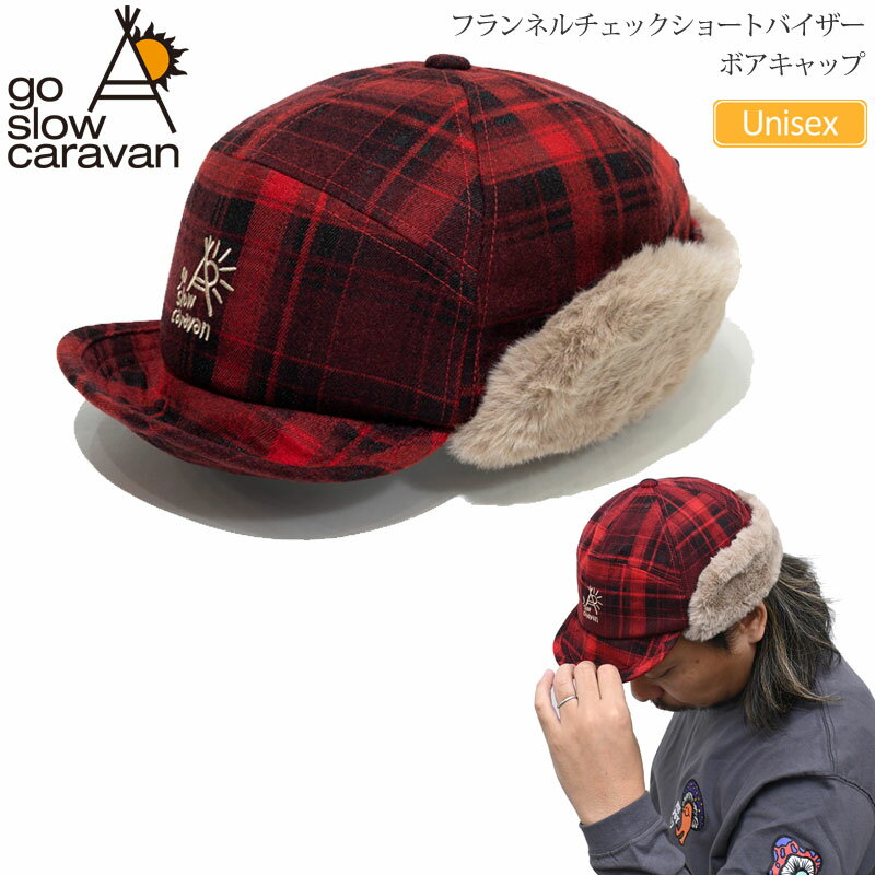 ゴースローキャラバン go slow caravan 帽子 メンズ レディース フランネルチェック ショートバイザーボアキャップ フリーサイズ 352904 2025AW 2510wann[M便 1/1]