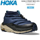 ホカ HOKA スノーシューズ 厚底 メンズ カハ2 フロスト モック GTX KAHA 2 FROST MOC GTX ミッドナイトブルー オイスターマッシュルーム 1155210 MLY 2025AW wbt【靴】2510wann
