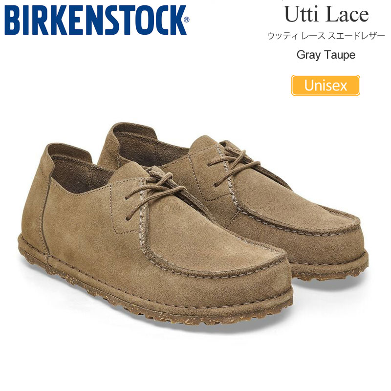 ビルケンシュトック BIRKENSTOCK シューズ メンズ レディース ウッティ レース Utti Lace スエードレザー グレートープ レギュラー幅 1027274 2025AW【靴】2511wann