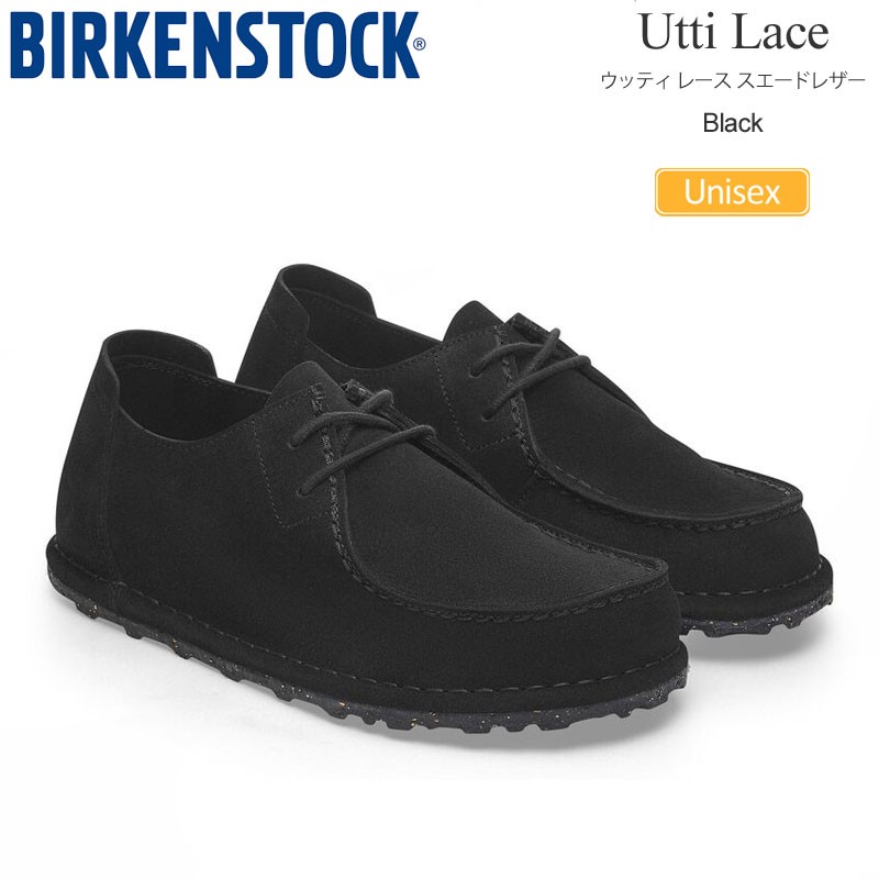 ビルケンシュトック BIRKENSTOCK シューズ メンズ レディース ウッティ レース Utti Lace スエードレザー ブラック レギュラー幅 1028597 2025AW【靴】2511wann