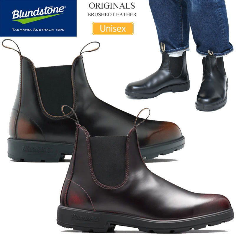 ブランドストーン Blundstone サイドゴアブーツ メンズ レディース オリジナルス ブラッシュオフ ORIGINALS BRUSH OFF 2025AW【靴】2511wann