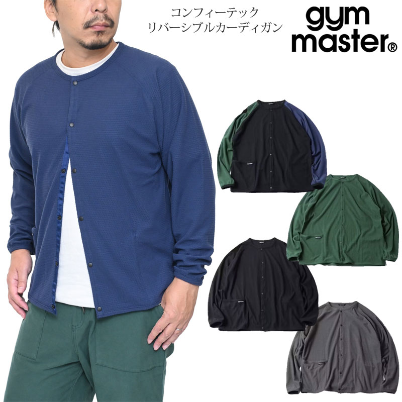 ジムマスター gym master トップス カットソー ベースレイヤー メンズ レディース コンフィーテックリ..