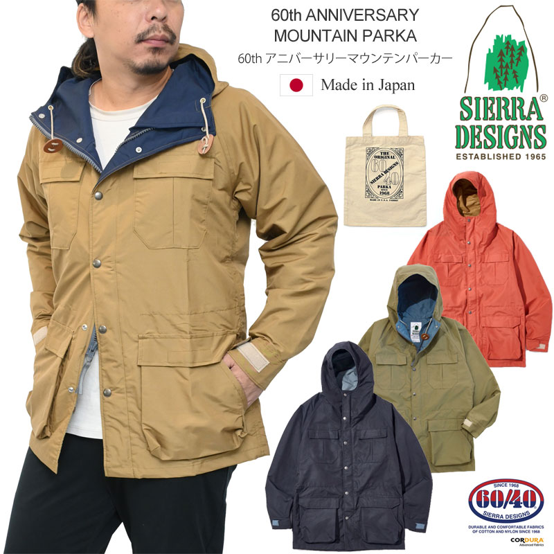 ǥ SIERRA DESIGNS 㥱å   60th ˥С꡼ޥƥѡ 60th ANNIVERSARY MOUN...