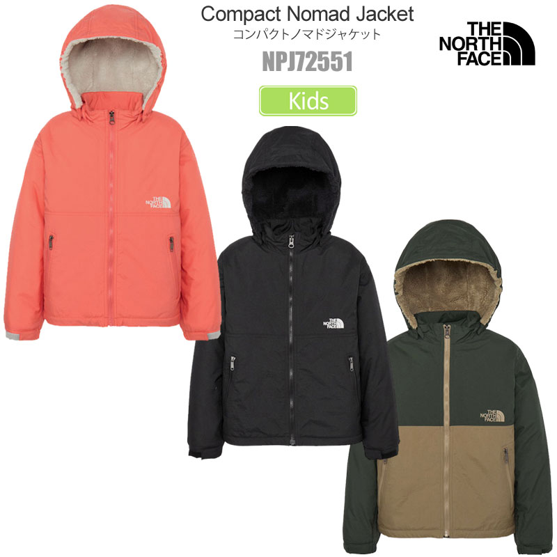 楽天wanna do【TNF刺繍ワッペンプレゼントキャンペーン】ザ・ノース・フェイス THE NORTH FACE マウンテンパーカー キッズ 子供用 コンパクトノマドジャケット Compact Nomad Jacket NPJ72551 2025AW【服】2511wann