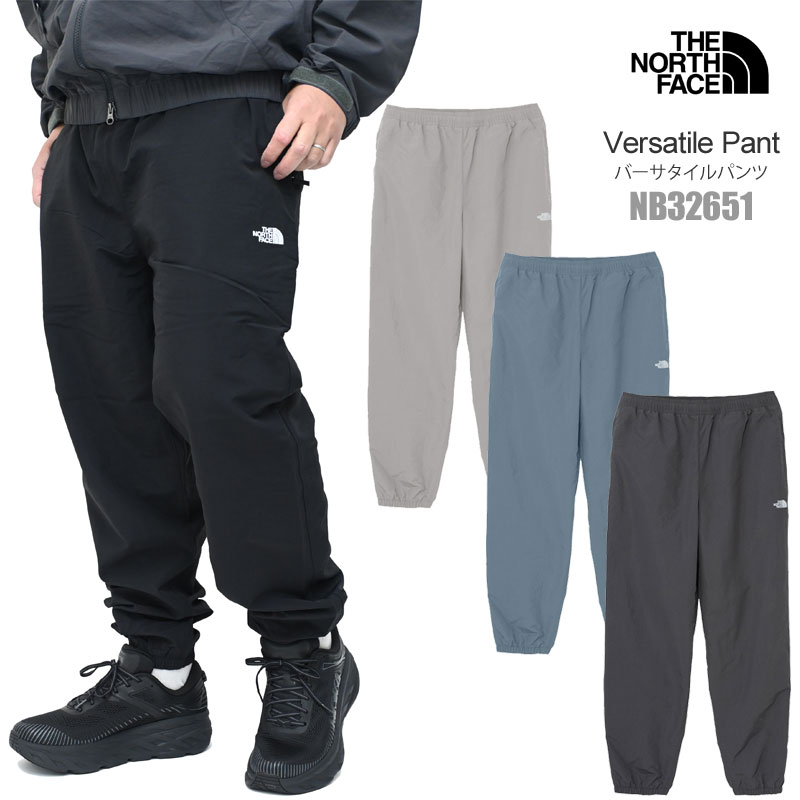 ザ・ノース・フェイス THE NORTH FACE ナイロンパンツ メンズ バーサタイルパンツ Versatile Pant NB32651 2026SS2602wann