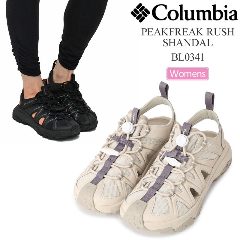Rakuten - コロンビア Columbia サンダル レディース ピークフリーク ラッシュ シャンダル PEAKFREAK RUSH SHANDAL BL0341 2026SS sdl【靴】2604wann