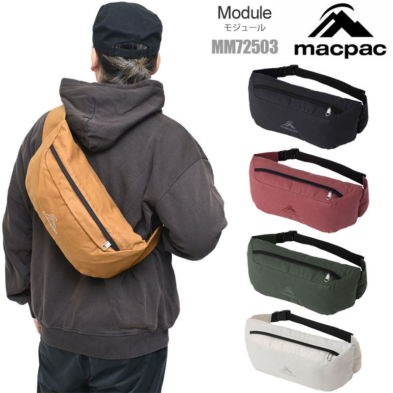 Rakuten - マックパック macpac ウエストバッグ メンズ レディース モジュール MODULE 7L MM72503 2026SS wtb【鞄】2604wann