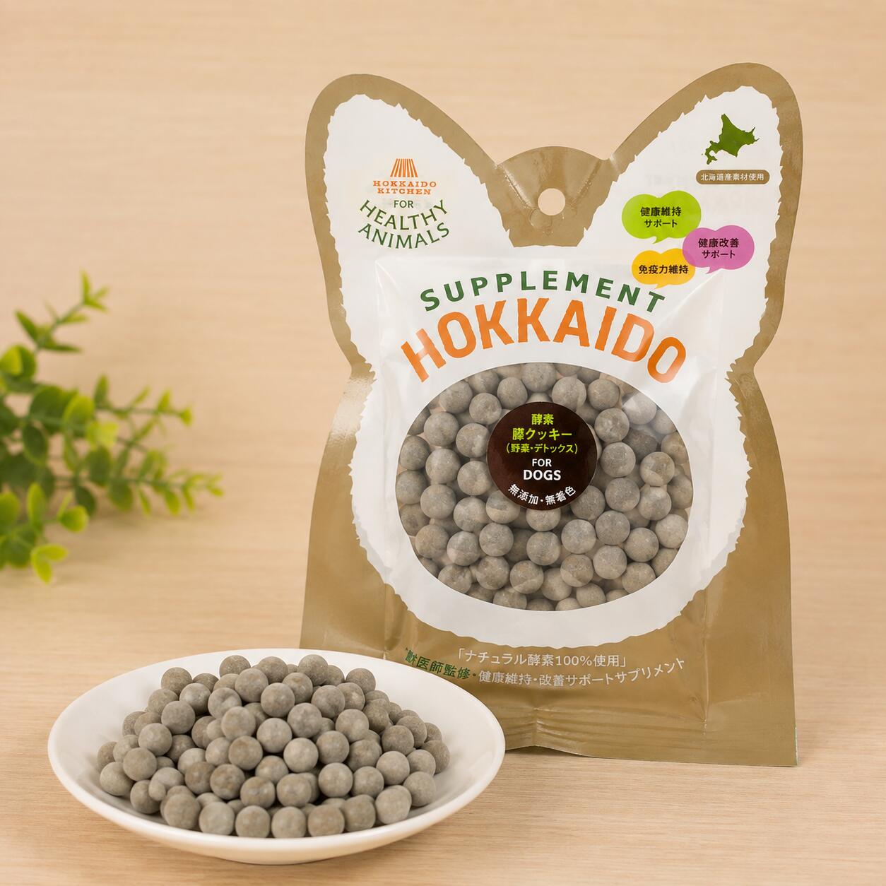 【犬 おやつ 無添加】北海道産 炭クッキー 腎臓が気になる子に 30g ｜ヘルシーアニマルズ