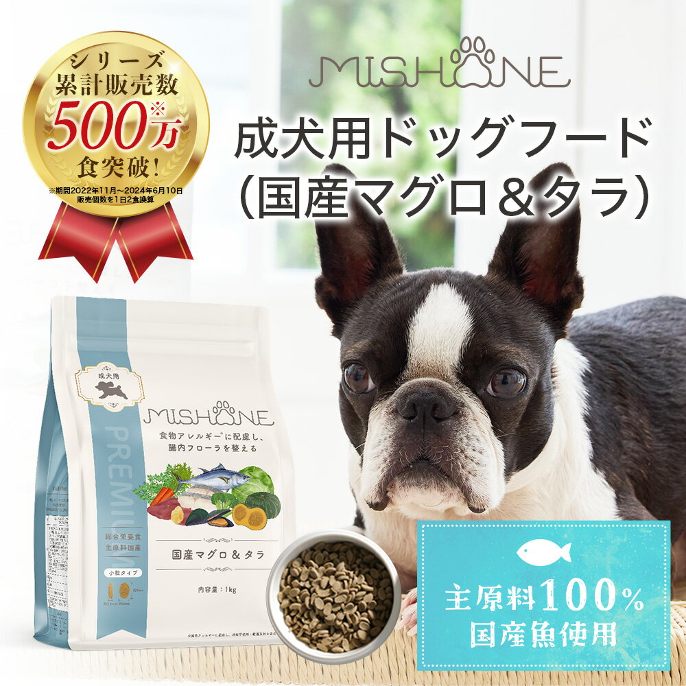 楽天市場】ドッグフード モグワン(総重量(g)3.00 ~ 4.99kg 楽天市場】ドッグフード モグワン(総重量(g)3.00 ~ 4.99kg