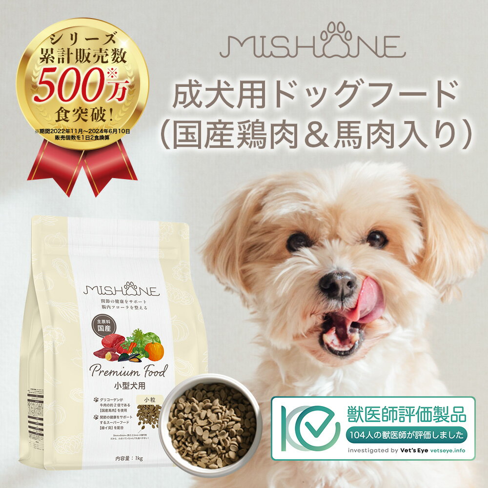楽天市場】ドッグフード モグワン(総重量(g)3.00 ~ 4.99kg 楽天市場】ドッグフード モグワン(総重量(g)3.00 ~ 4.99kg
