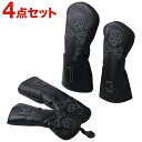 ゴルフクラブカバー ヘッドカバー 4種 番手表記付き 1番 3番 5番 UT スカルデザイン ブラック メンズ レディース ドライバー用 フェアウェイ用 保護カ...
