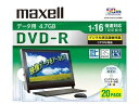 maxell 16倍速対応データ用CPRM対応DVD-R4.7GB20枚1枚ずつプラケース プリント対応ホワイト DRD47WPD.20S規格:-R / 容量(GB):4種類:PC用 / 記録面:片面1層 / 16倍速入数:20盤面印刷:可 / 印刷面:ワイド著作権保護:CPRM