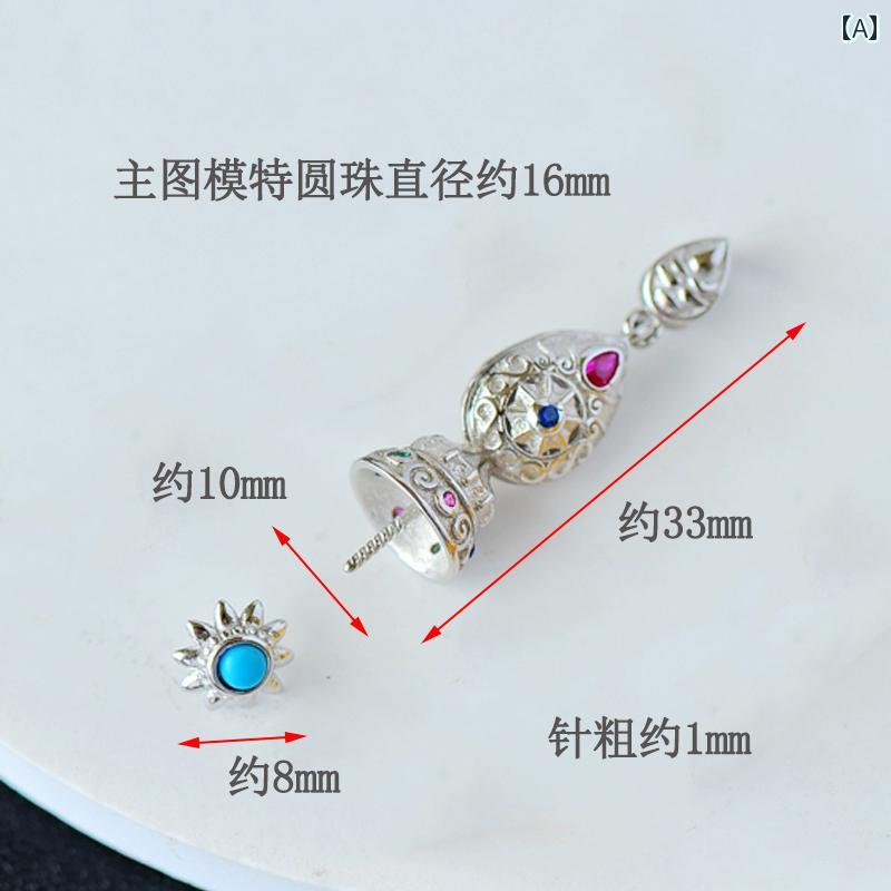 ペンダント 空枠 S925 スターリングシルバー ホルダ ー メンズ レディース ラウンド ビーズ DIY ブルー アンバー グリーン 象嵌 ホルダー