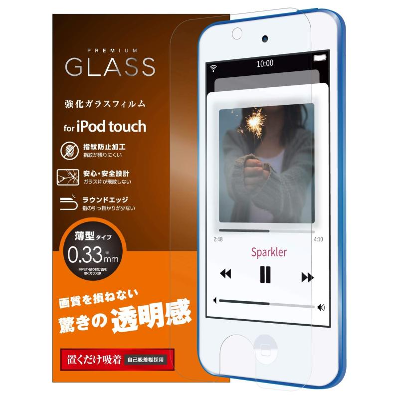 エレコム iPod Touch フィルム 液晶保護 指紋防止 反射防止 AVA-T17FLFA