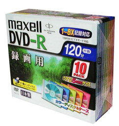 Maxell DVD-R 録画用 120分 8倍速 カラーミックス5色 5mmケース 10枚 DR120MIXB.S1P10S parent
