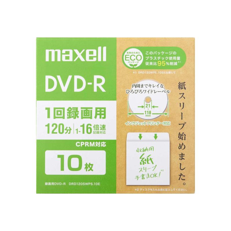 マクセル(Maxell) 録画用DVD-R エコパッケージ ひろびろワイドレーベル (1~16倍速 CPRM対応)