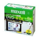 maxell 録画1-8倍CPRM片面2層DVD-Rインクジェット対応10枚 1枚ずつケース DRD215PWB.S1P10S A