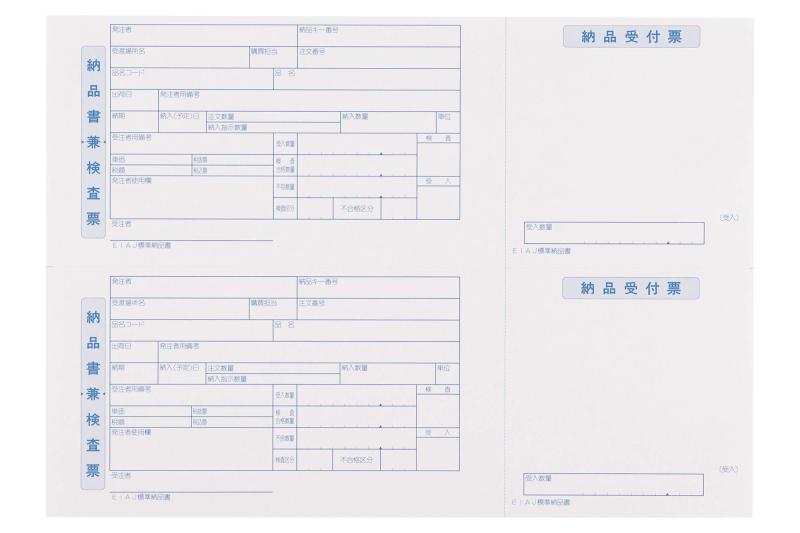 gbptH[Y EIAJ-01 EIAJW[i(L)20004000 a4