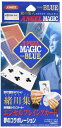 緒川集人 マジックトランプ 紙製 ポーカーサイズ ノーマルデック青系柄1組 マジック専用カード1箱付き 日本製 エンゼルトランプ MCNN2000BL